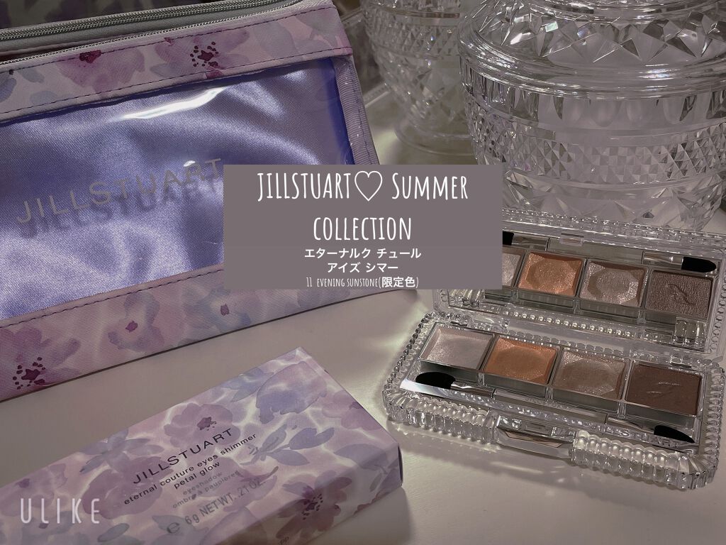 エターナルクチュール アイズ シマー ペタルグロウ 11 evening sunstone/JILL STUART/アイシャドウパレットを使ったクチコミ（1枚目）