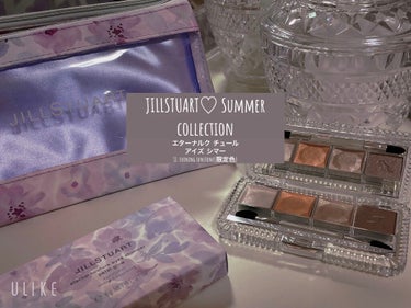 エターナルクチュール アイズ シマー ペタルグロウ 11 evening sunstone/JILL STUART/パウダーアイシャドウを使ったクチコミ（1枚目）