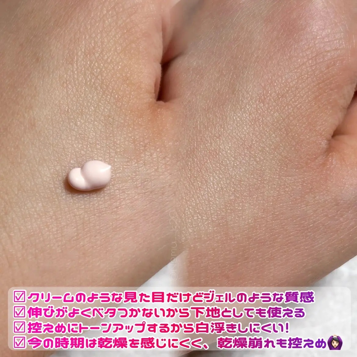 ブラックスネイルグルタチオントーンアップサン/Dr.G/日焼け止めクリームを使ったクチコミ（3枚目）