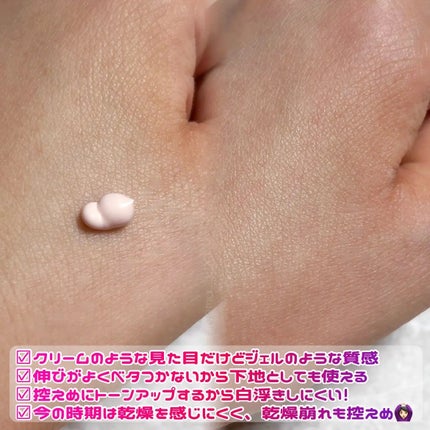 ブラックスネイルグルタチオントーンアップサン/Dr.G/日焼け止めクリームを使ったクチコミ(3枚目)