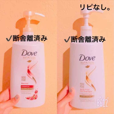 Nutritive solutions Shampoo／Conditioner/Dove/シャンプー・コンディショナーを使ったクチコミ（1枚目）