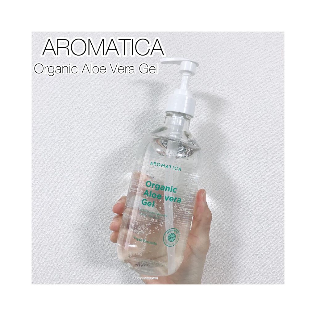 オーガニック アロエベラ ジェル/AROMATICA/その他スキンケアを使ったクチコミ(1枚目)