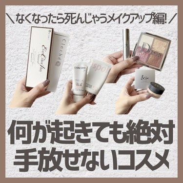 ソフトマットコンプリートコンシーラー/NARS/コンシーラーを使ったクチコミ（1枚目）