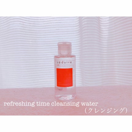 リフレッシング タイム クレンジング ウォーター/reduire /クレンジングウォーターを使ったクチコミ(2枚目)