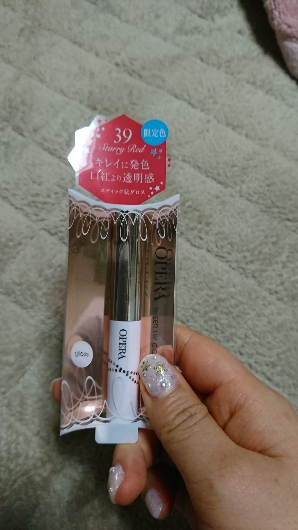 オペラ シアーリップカラー RN/OPERA/リップグロスを使ったクチコミ（1枚目）