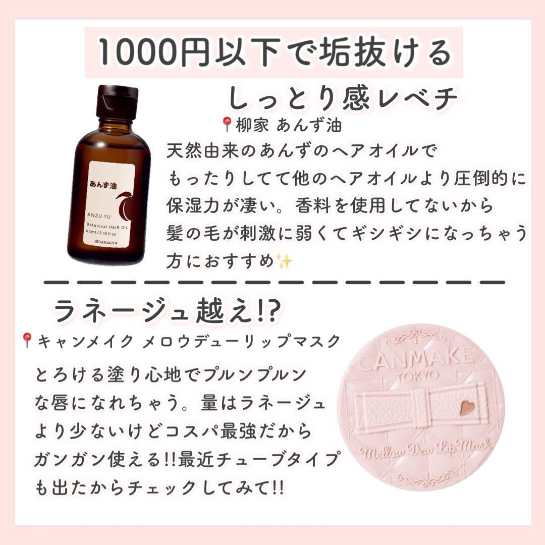 ハトムギ化粧水(ナチュリエ スキンコンディショナー R )/ナチュリエ/化粧水を使ったクチコミ(4枚目)