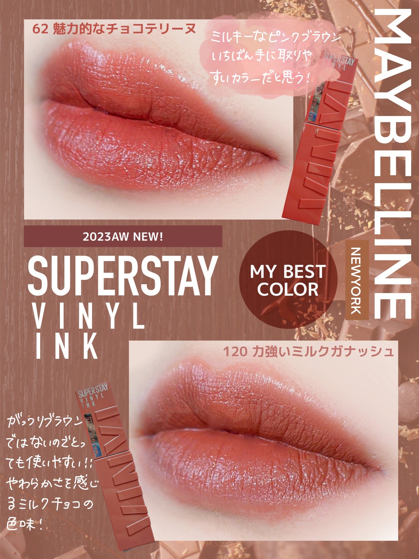 SPステイ ヴィニルインク/MAYBELLINE NEW YORK/口紅を使ったクチコミ(4枚目)