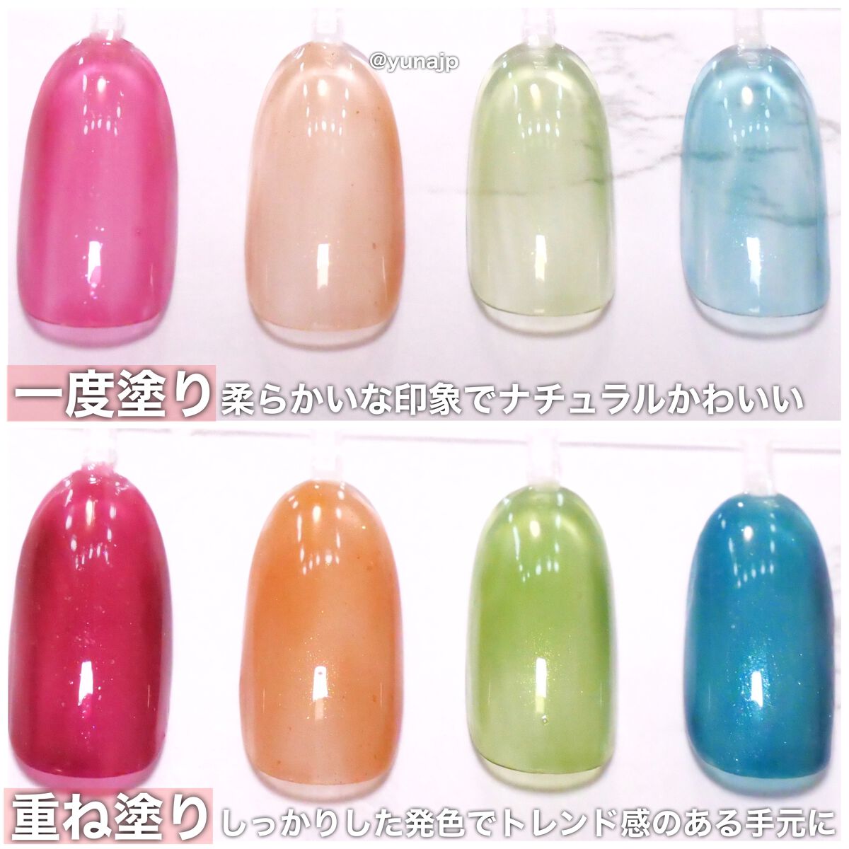 TONE DROP ネイルポリッシュ/D-UP/マニキュアを使ったクチコミ(3枚目)