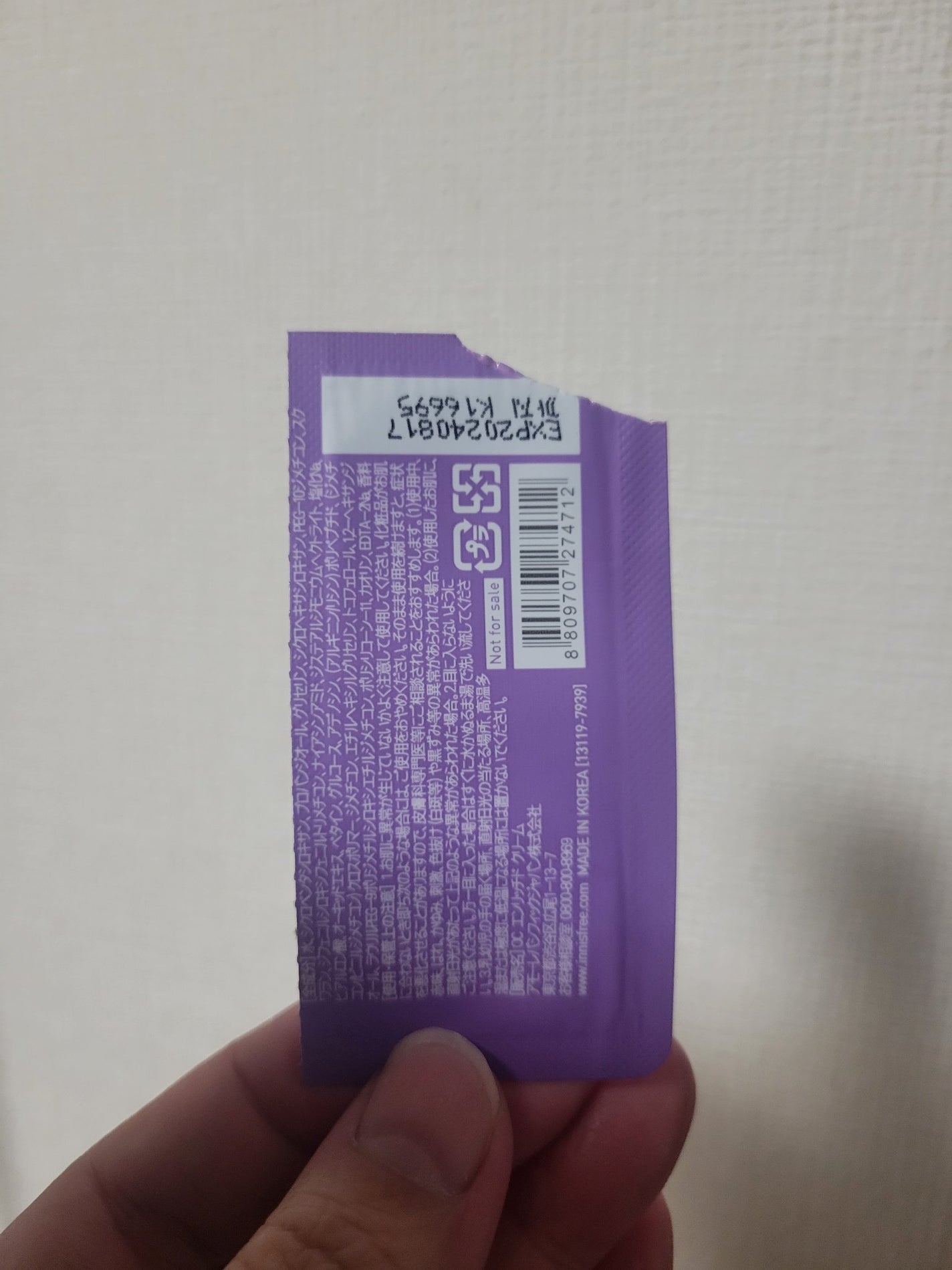 オーキッド エンリッチド クリーム/innisfree/フェイスクリームを使ったクチコミ(2枚目)