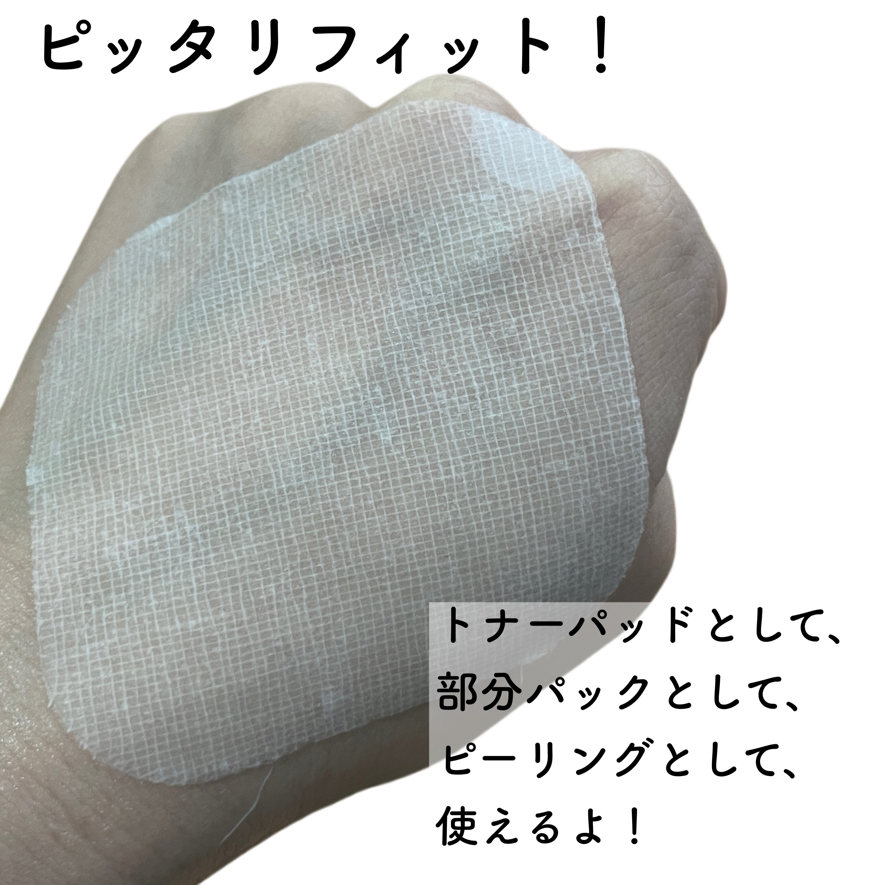 を使ったクチコミ（2枚目）