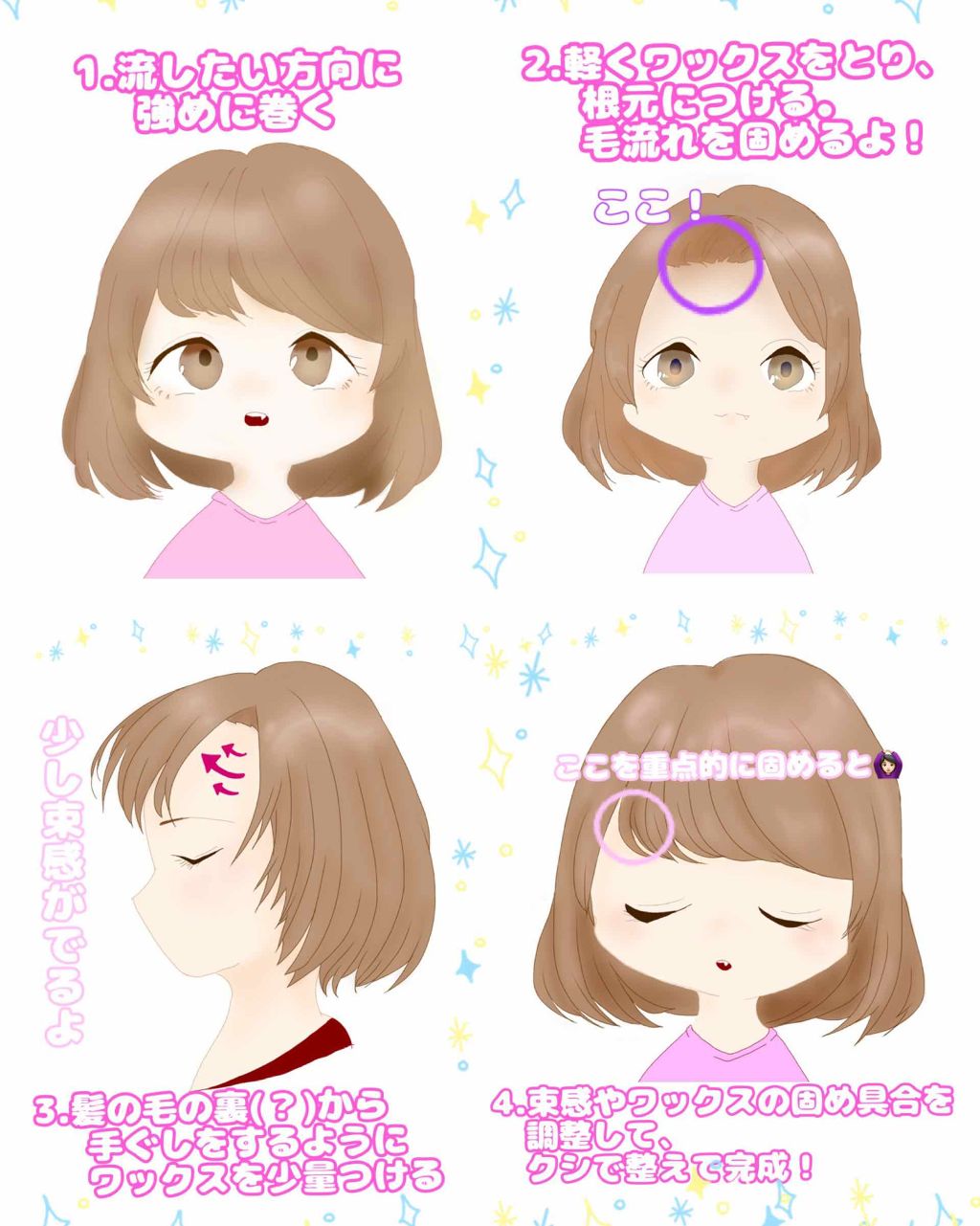 エクストラオーディナリー オイル エクラアンペリアル 艶髪オイル/ロレアル パリ/ヘアオイルを使ったクチコミ(2枚目)