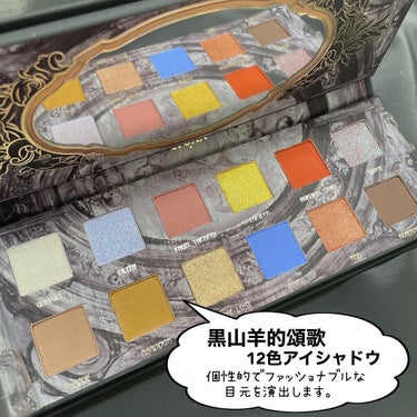 GODDESS 9 EYESHADOW/SUSISU/アイシャドウパレットを使ったクチコミ（4枚目）