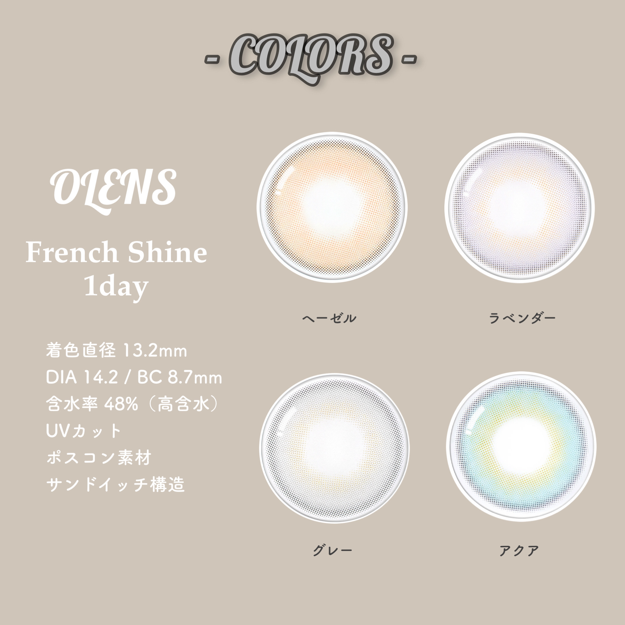 FrenchShine1day/OLENS/ワンデー（１DAY）カラコンを使ったクチコミ（3枚目）