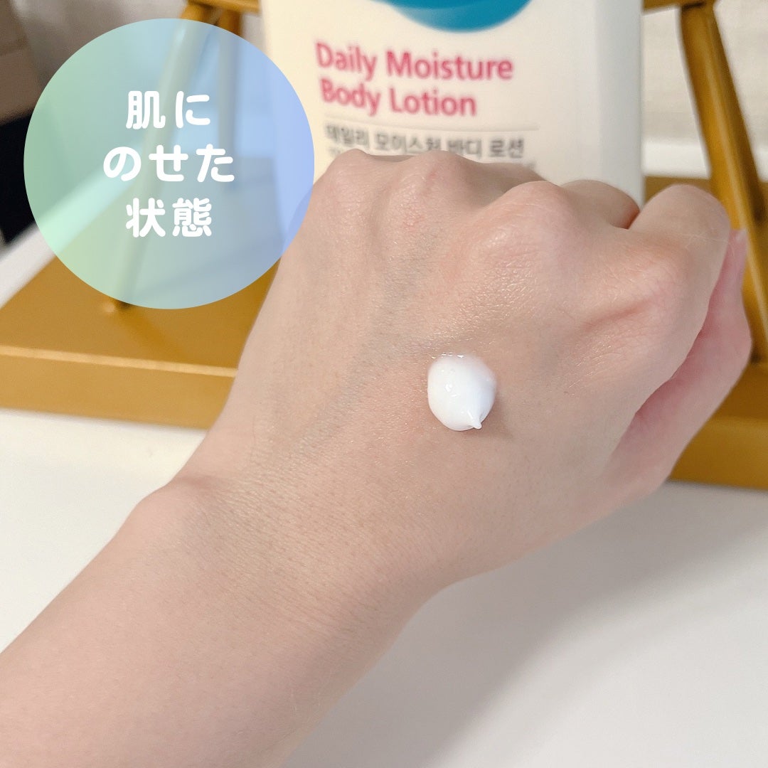 デイリーモイスチャーボディローション/Derma:B/ボディローションを使ったクチコミ(3枚目)