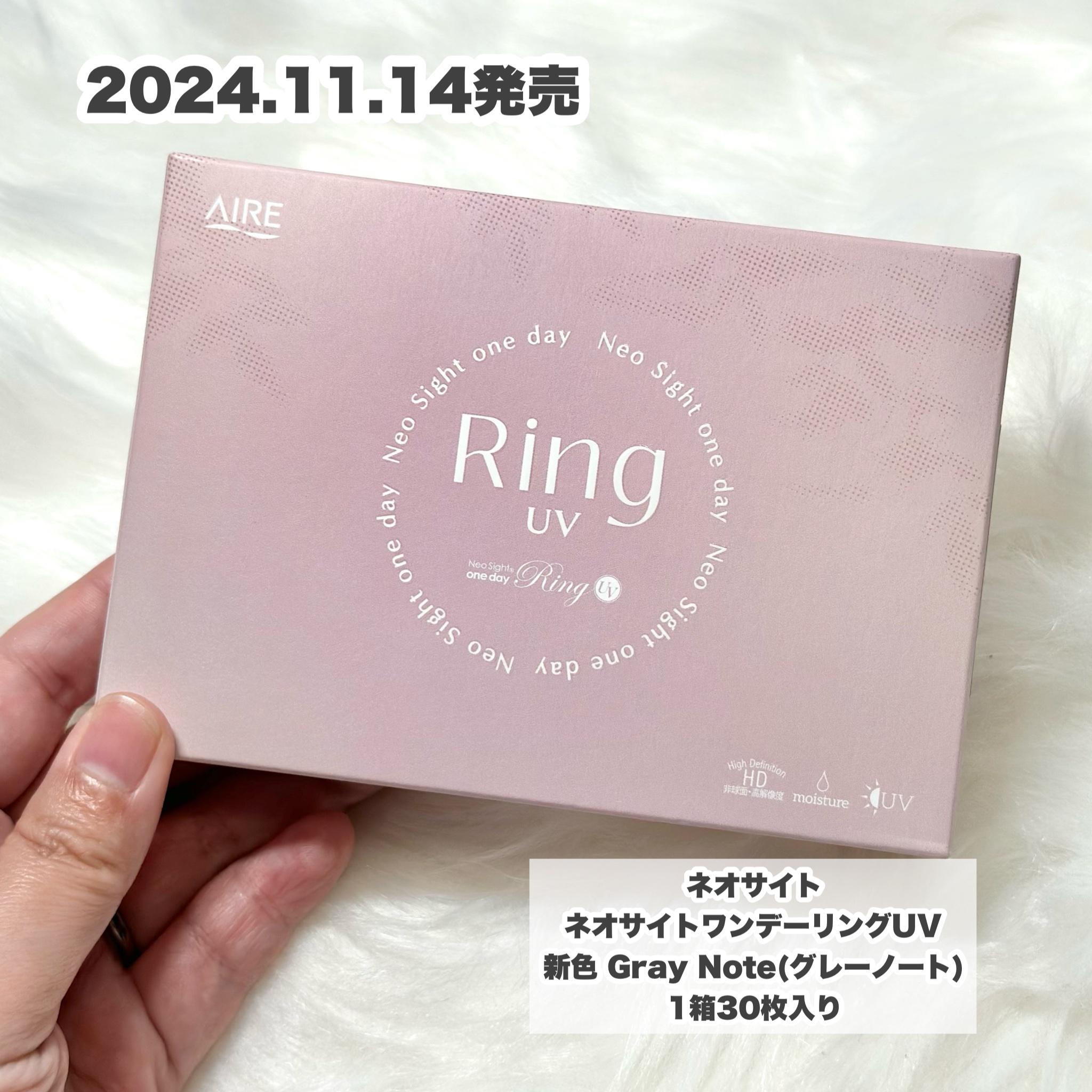 ネオサイトワンデー リングUV/Aire/ワンデー（１DAY）カラコンを使ったクチコミ（2枚目）