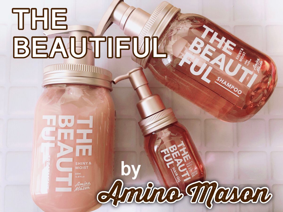 シャイニー＆モイスト シャンプー／ヘアトリートメント/アミノメイソン/市販シャンプーを使ったクチコミ（1枚目）