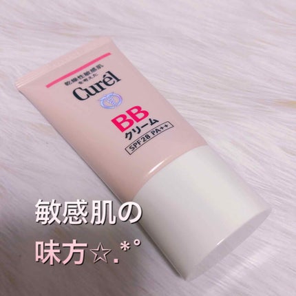 BBクリーム/キュレル/BBクリームを使ったクチコミ(1枚目)
