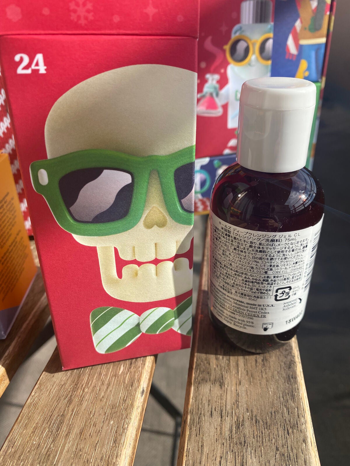 キールズ ディープクレンジング ジェル CL/Kiehl's/クレンジングジェルを使ったクチコミ(2枚目)