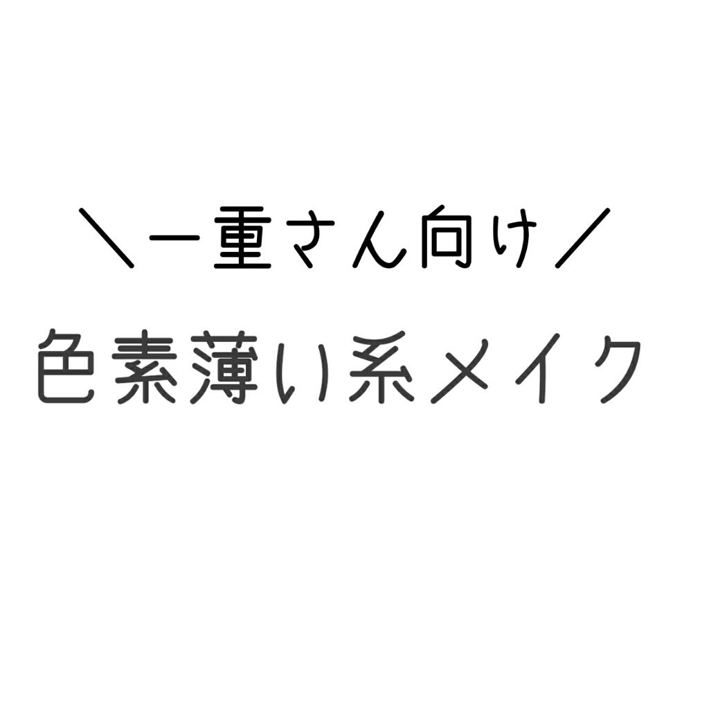 【旧品】パーフェクトスタイリストアイズ/キャンメイク/アイシャドウパレットを使ったクチコミ（1枚目）