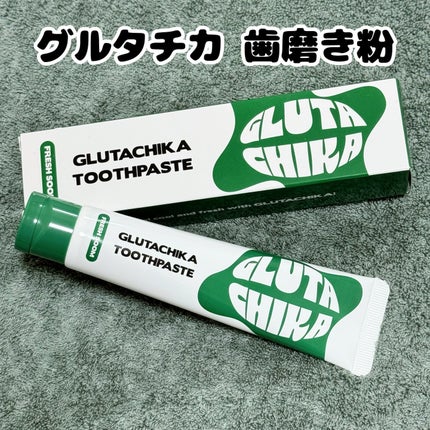 グルタチカフレッシュスーム歯磨き粉/Dr.Viuum/歯磨き粉を使ったクチコミ(2枚目)