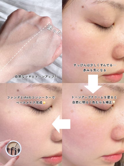 カバーアッププロコンシーラー/TFIT/パレットコンシーラーを使ったクチコミ(4枚目)