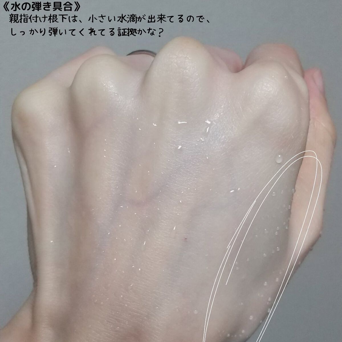 ブルーセレニティーUVサンスクリーン/DR.PEPTI/日焼け止めクリームを使ったクチコミ(7枚目)