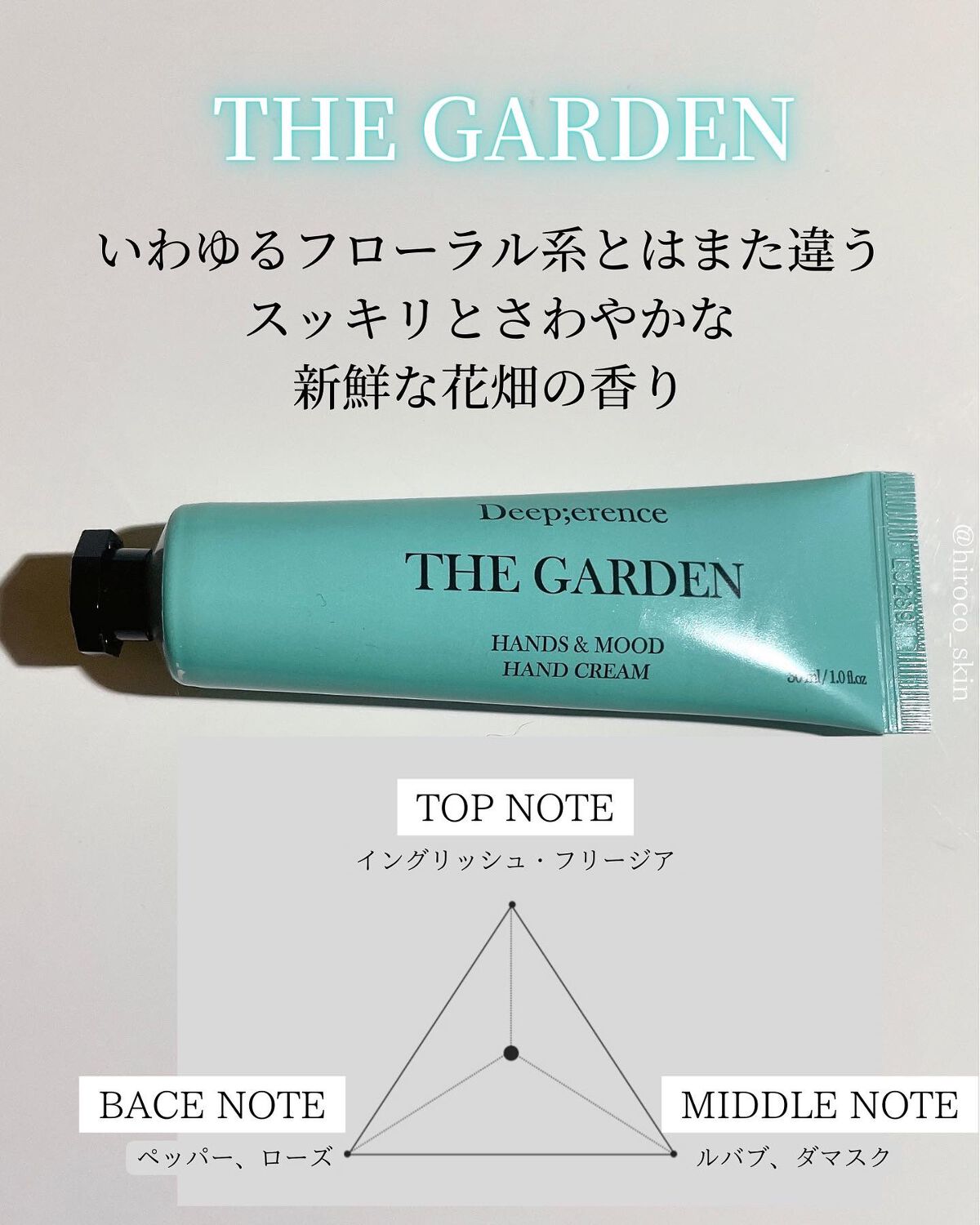 HANDS&MOOD HANDCREAM/Deep;erence/ハンドクリームを使ったクチコミ（3枚目）