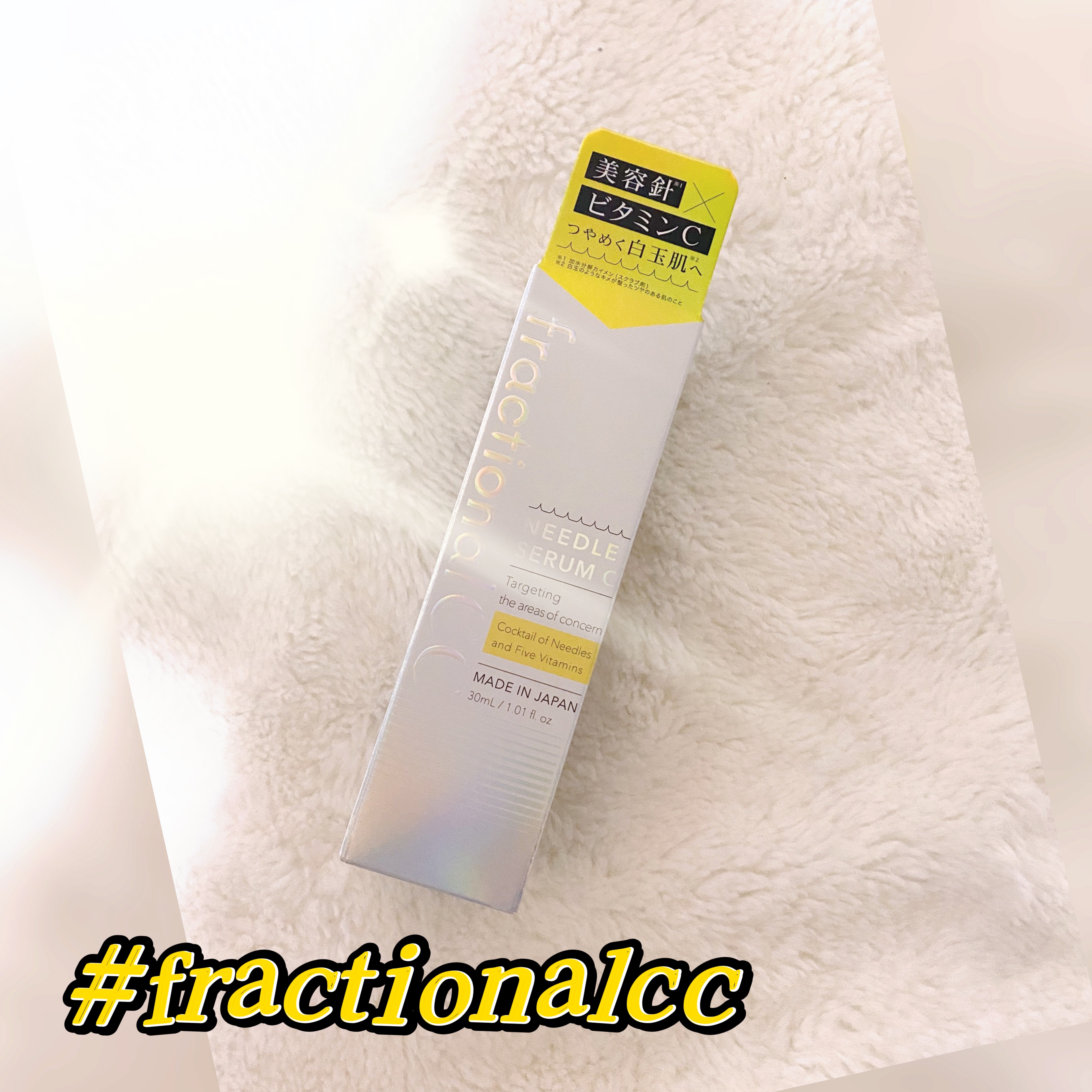 fractionalCC ニードルセラムC/fractionalCC/美容液を使ったクチコミ（1枚目）