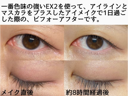 カネボウ ジェルジェムクラッシュ/KANEBO/ジェル・クリームアイシャドウを使ったクチコミ(4枚目)