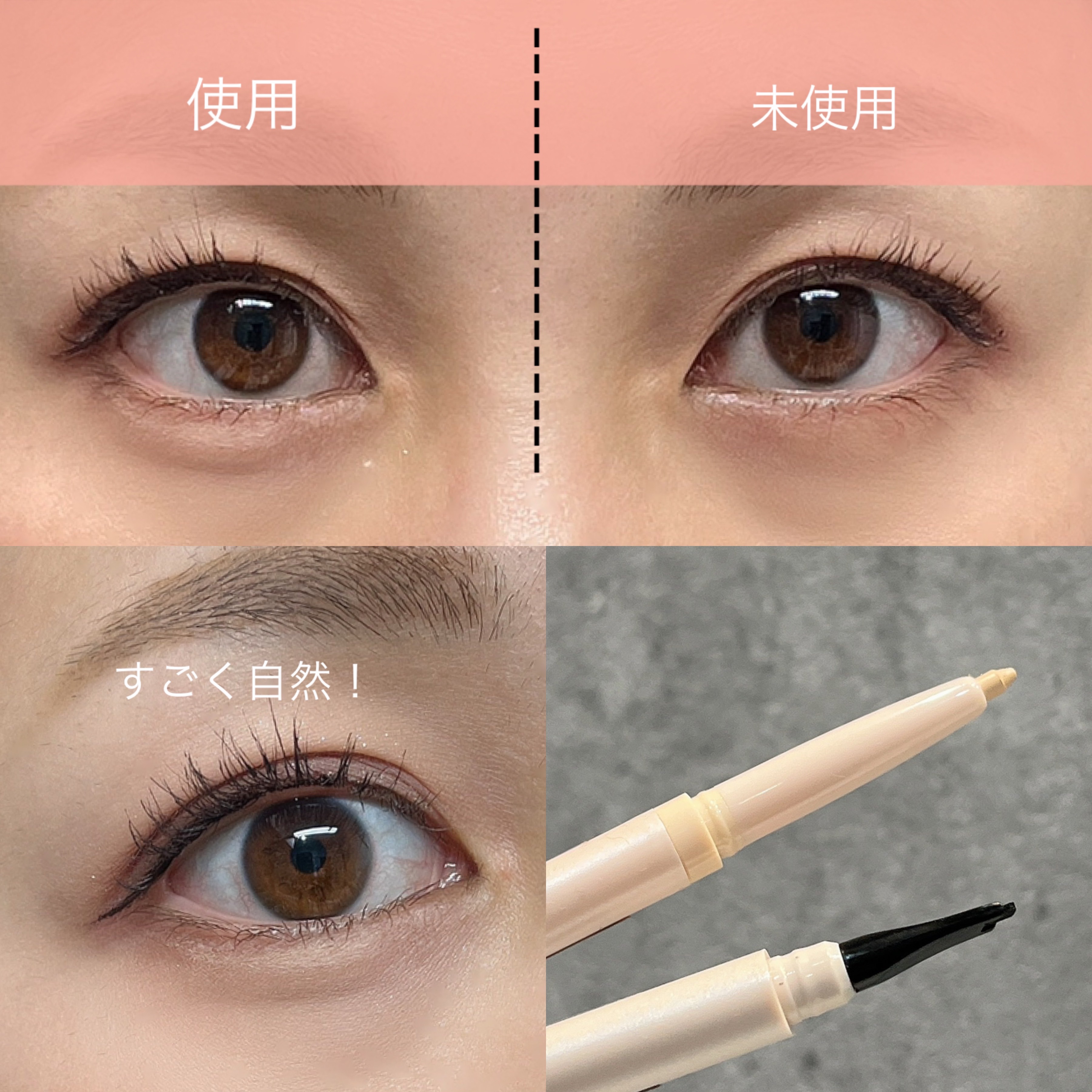 インナーライナー/TLTC/リキッドアイライナーを使ったクチコミ（2枚目）