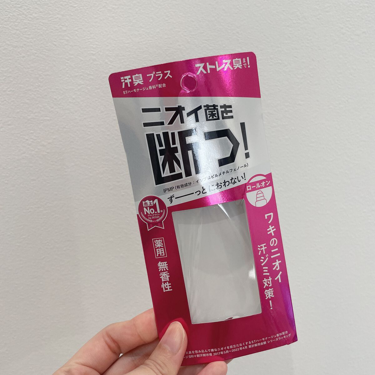 デオドラントロールオン (無香料)/エージーデオ24/デオドラント・制汗剤を使ったクチコミ(1枚目)