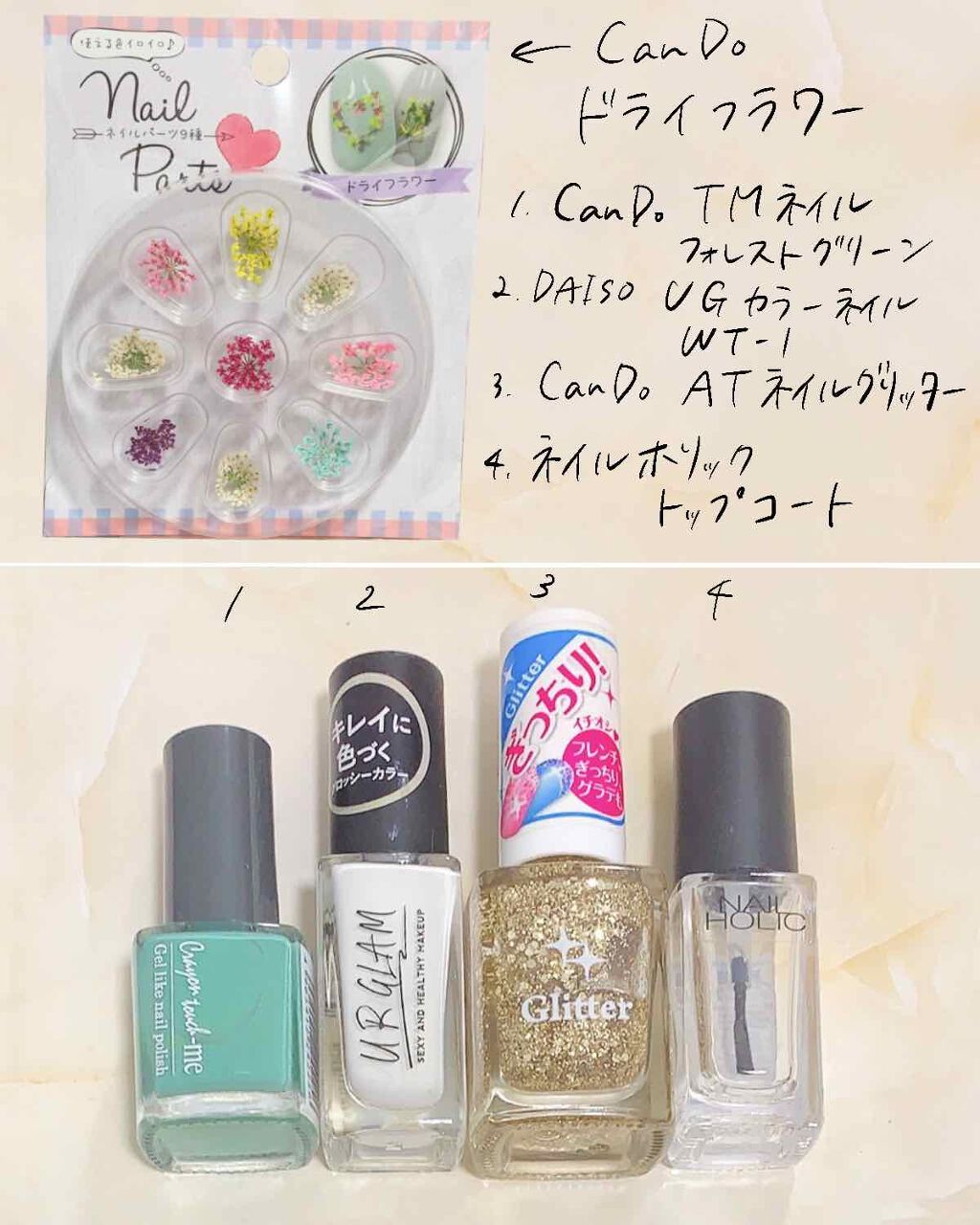 AT ネイルグリッター/Art Collection/マニキュアを使ったクチコミ（3枚目）