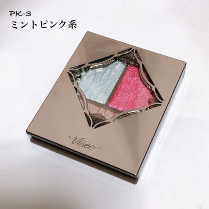 プリズムヴィーナス アイズ/Visée/アイシャドウパレットを使ったクチコミ(5枚目)