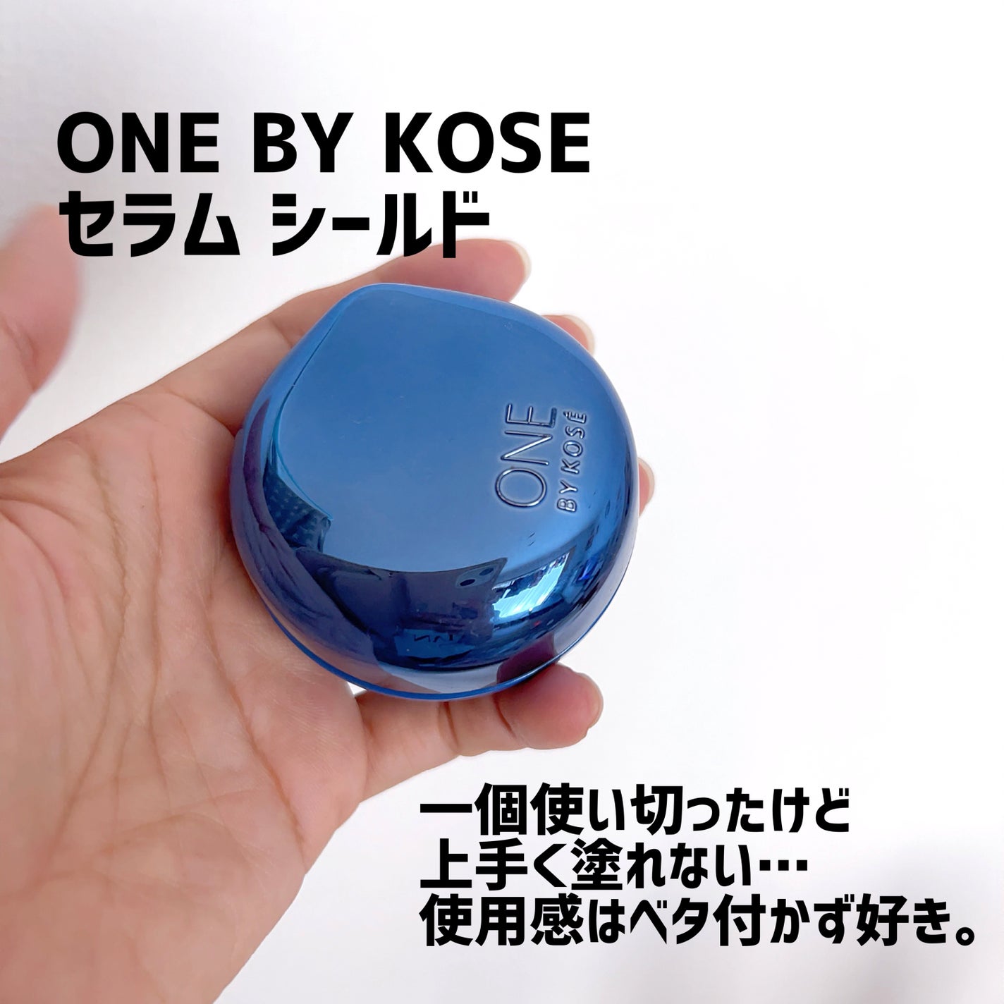 エリクシール シュペリエル エンリッチド リンクルクリーム/エリクシール/アイケア・アイクリームを使ったクチコミ(8枚目)