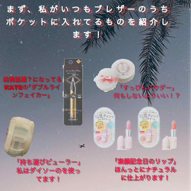 カバーパーフェクション チップコンシーラー/the SAEM/リキッドコンシーラーを使ったクチコミ（2枚目）