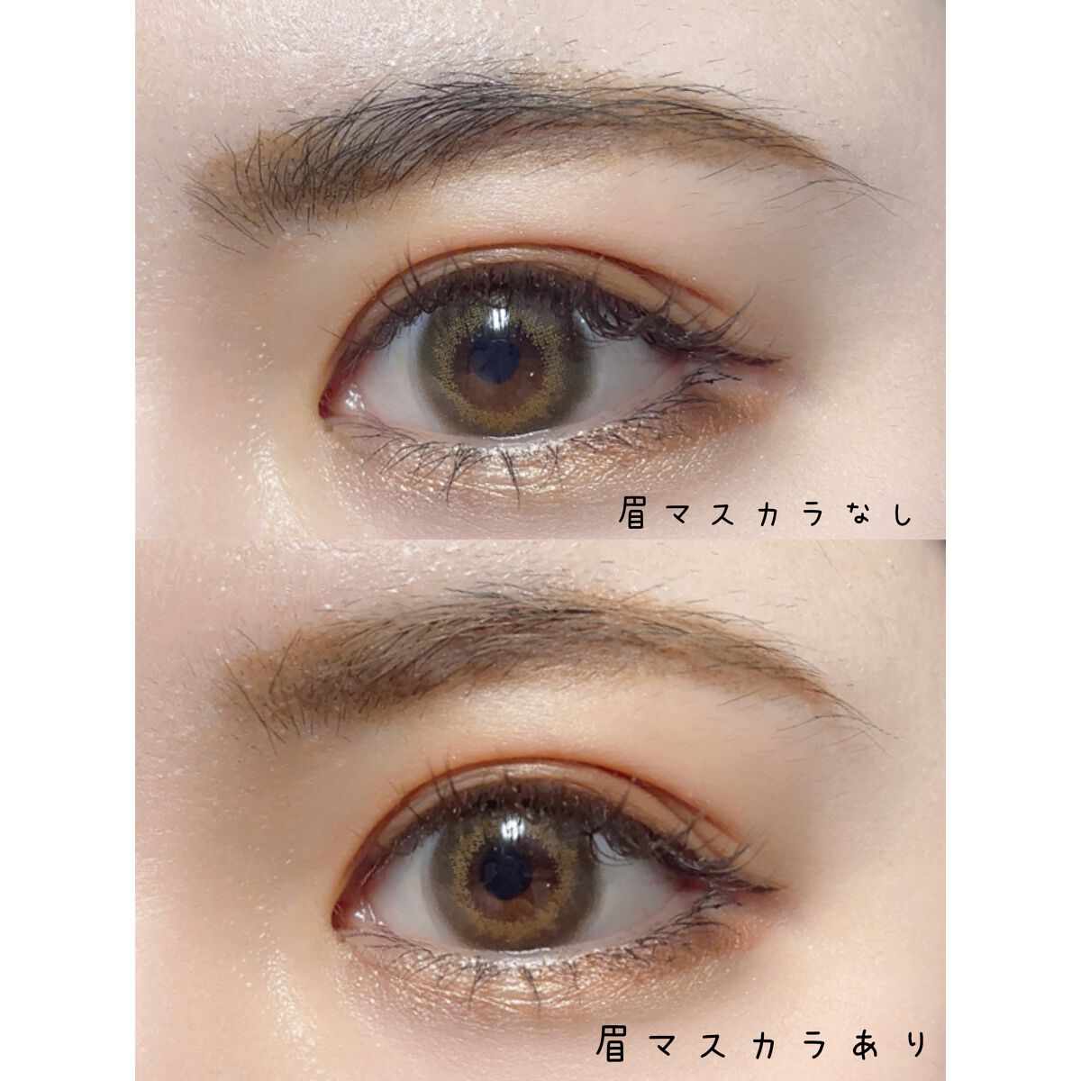 フィルム眉カラー/デジャヴュ/眉マスカラを使ったクチコミ(2枚目)
