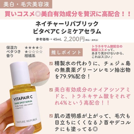 グリーンマイルドアップサンプラス/Dr.G/日焼け止めクリームを使ったクチコミ(5枚目)