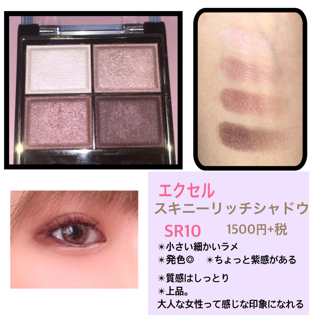 UR GLAM　POWDER EYESHADOW/U R GLAM/単色アイシャドウを使ったクチコミ（2枚目）