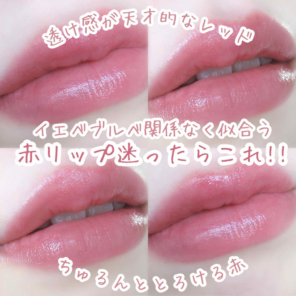 マシュマロルック リップスティック/リンメル ロンドン/口紅を使ったクチコミ（1枚目）