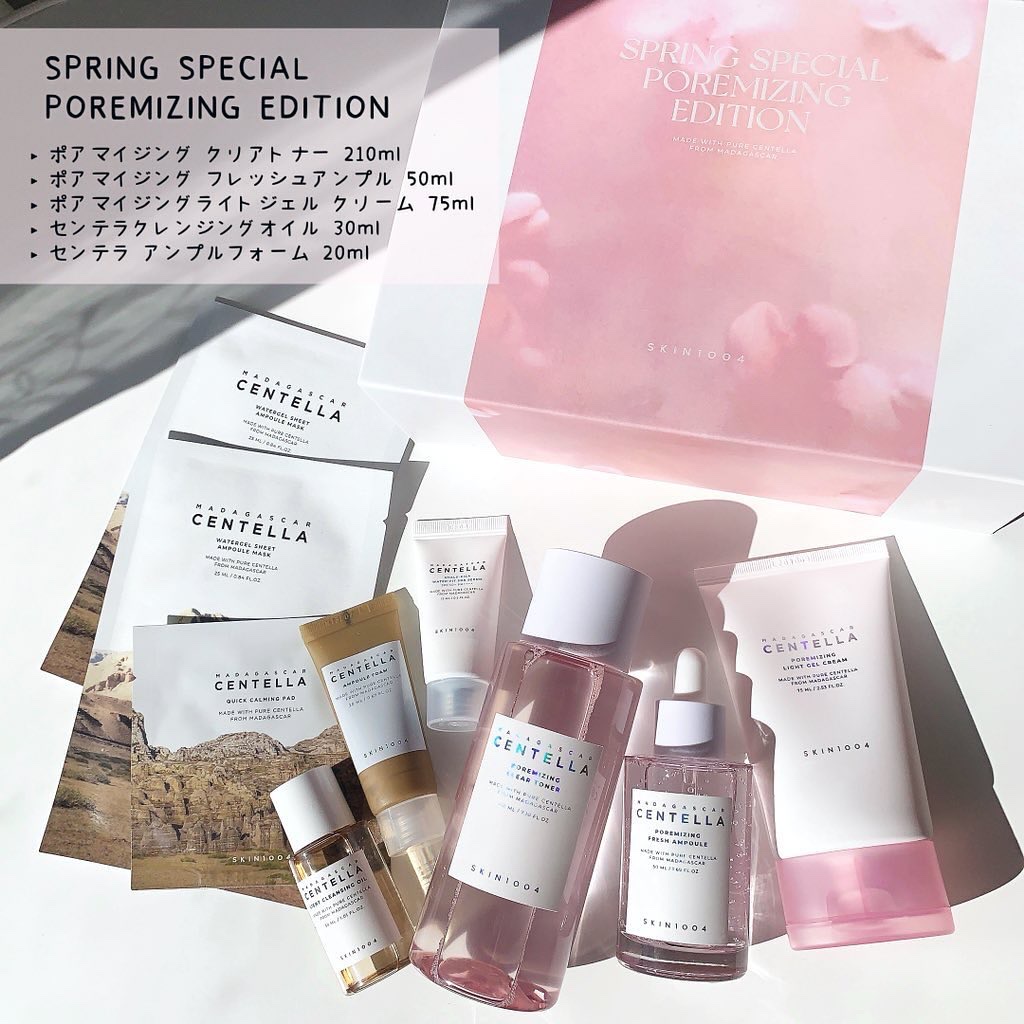 バニラヨーグルト セプテム　オイルクレンザー & ソープ セット バニラヨーグルト様専用 セプテム オイルクレンザー & ソープ