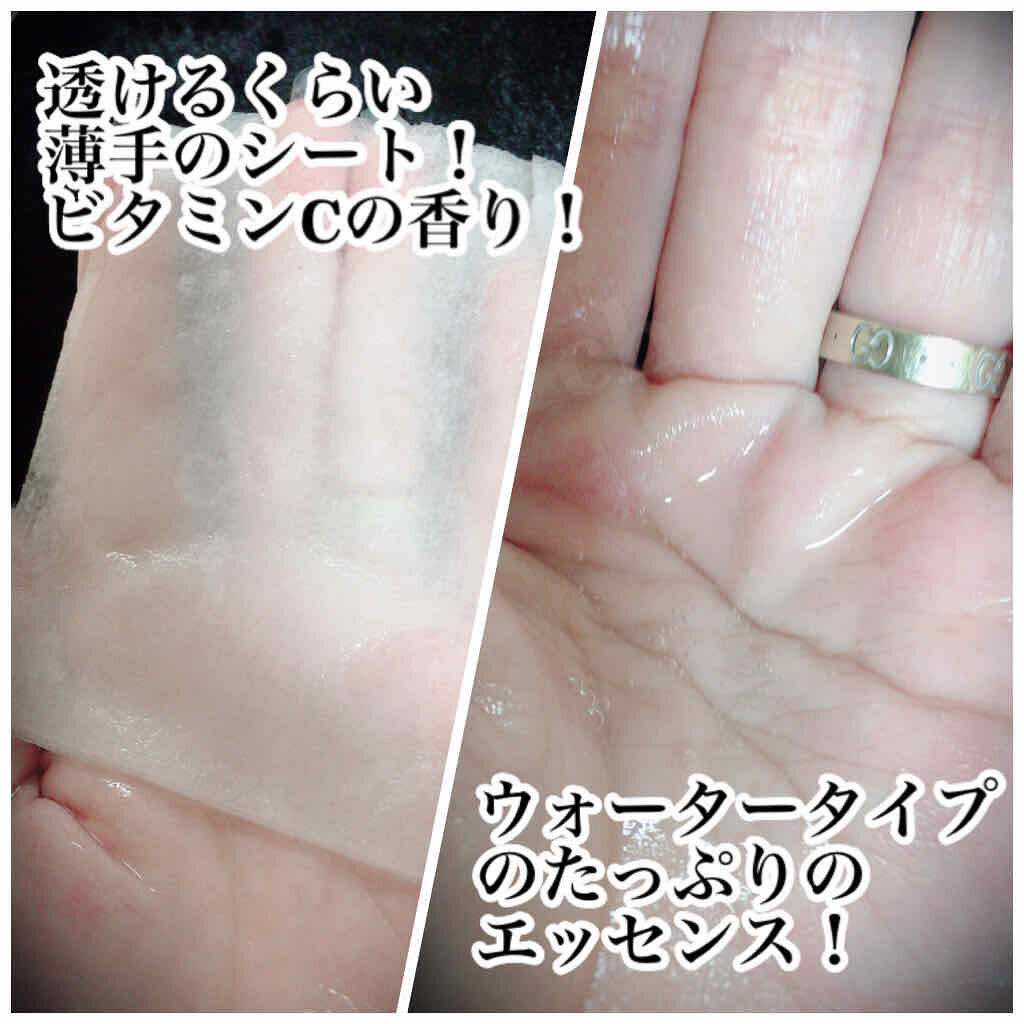 Master LAB Mask Sheet/TONYMOLY/シートマスク・パックを使ったクチコミ（3枚目）