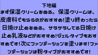 ニベアUV ウォータージェル SPF50/ニベア/日焼け止め・UVケアを使ったクチコミ（3枚目）