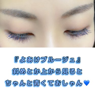 MAYBELLINE NEW YORK スカイハイのクチコミ「☆MAYBELLINE NEW YORK☆
スカイハイ
お色は06番 よあけブルージュ


ま.....」（2枚目）