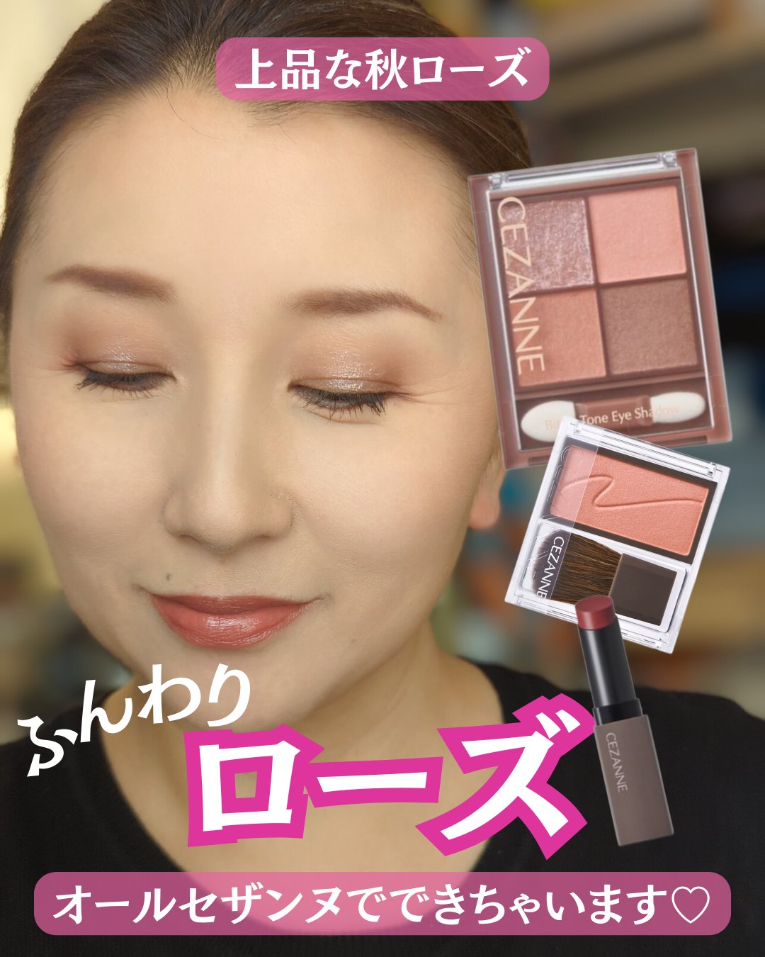 リップカラーシールド/CEZANNE/口紅を使ったクチコミ（1枚目）