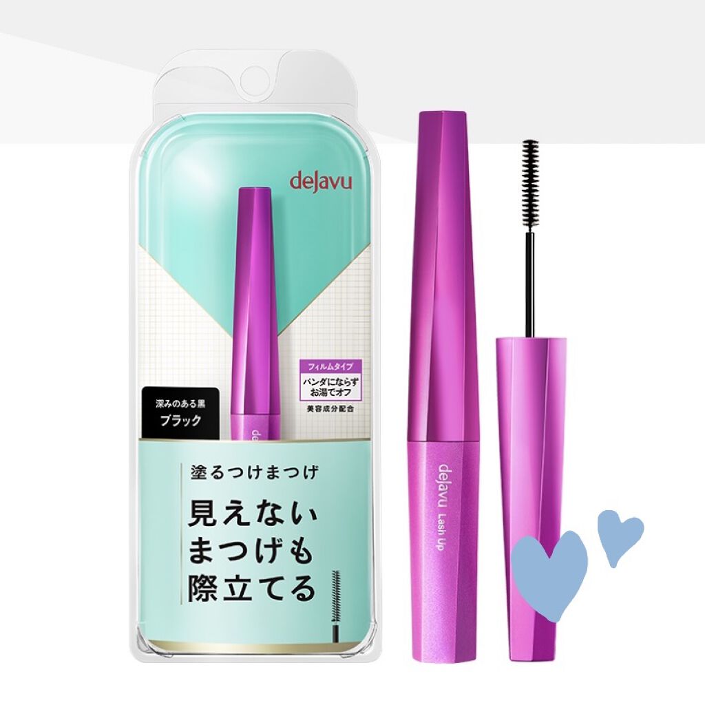 「塗るつけまつげ」自まつげ際立てタイプ/デジャヴュ/マスカラを使ったクチコミ（1枚目）