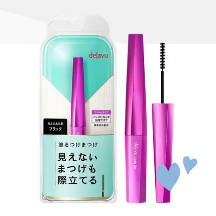 「塗るつけまつげ」自まつげ際立てタイプ/デジャヴュ/マスカラを使ったクチコミ(1枚目)