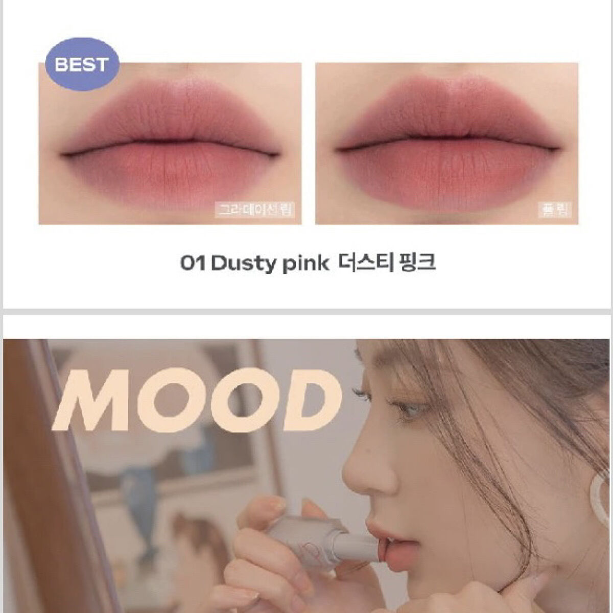 ゼロマットリップスティック 01 ダスティピンク/rom&nd/口紅を使ったクチコミ（2枚目）