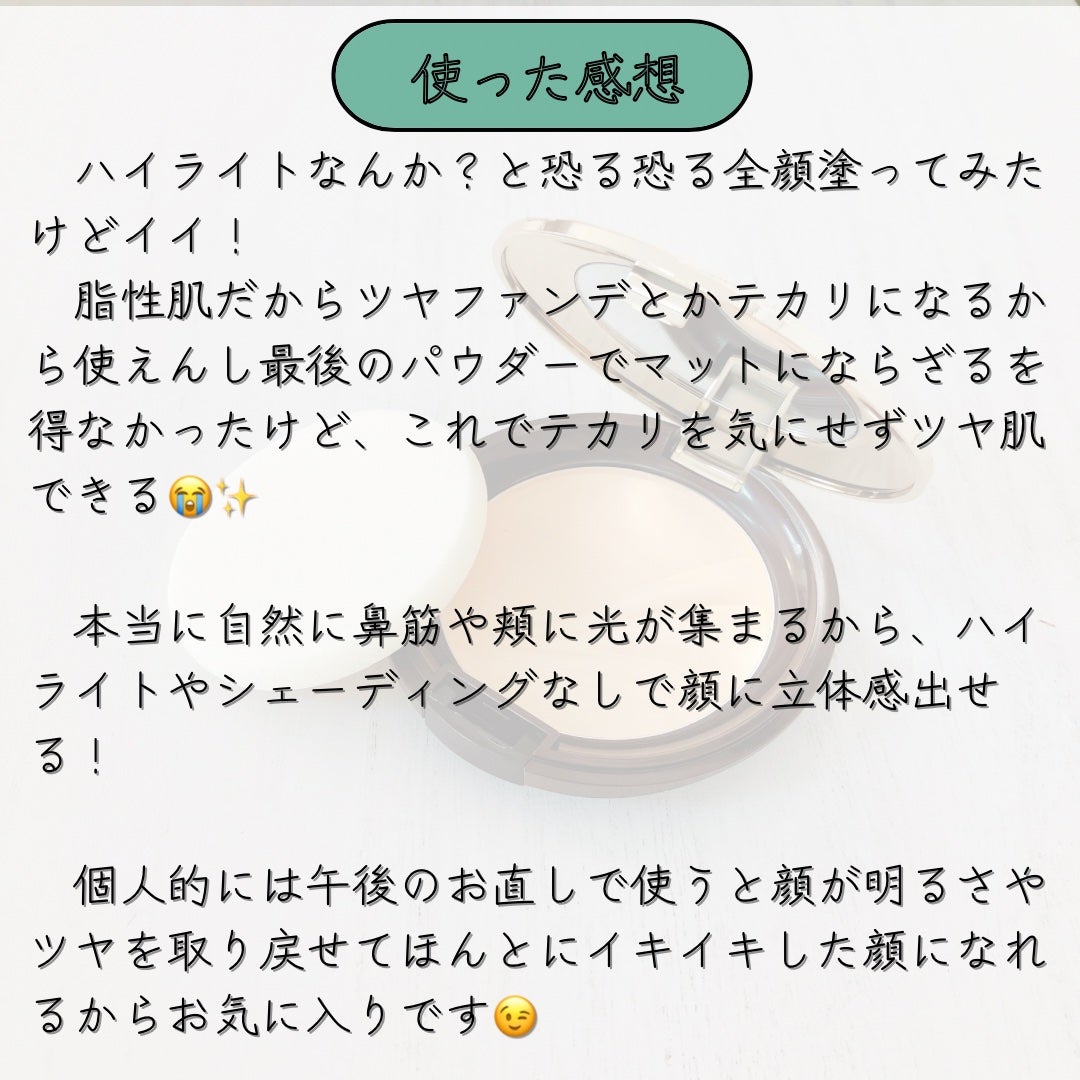 フェイスアップ プレストパウダー SPF23 / PA++/COVERMARK/プレストパウダーを使ったクチコミ(4枚目)