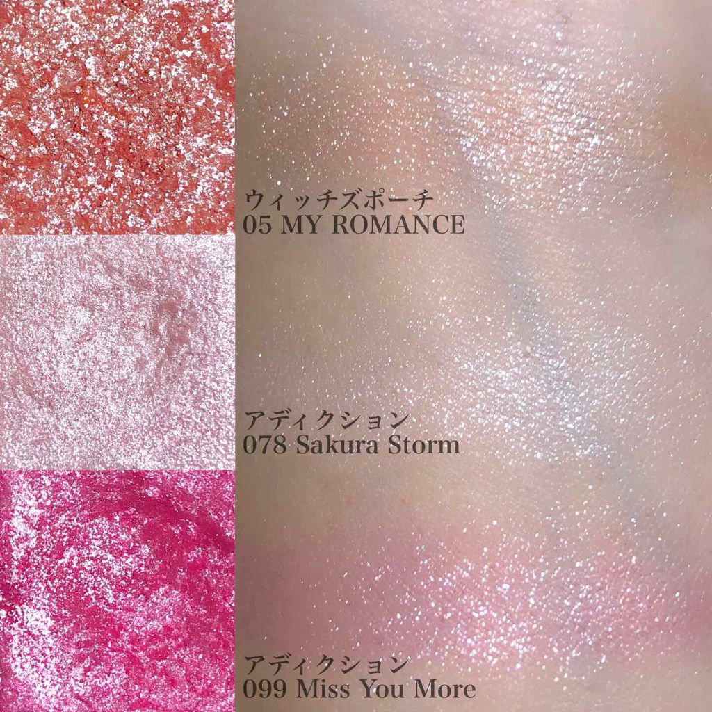 セルフィーフィックスピグメント/Witch's Pouch/単色アイシャドウを使ったクチコミ（3枚目）