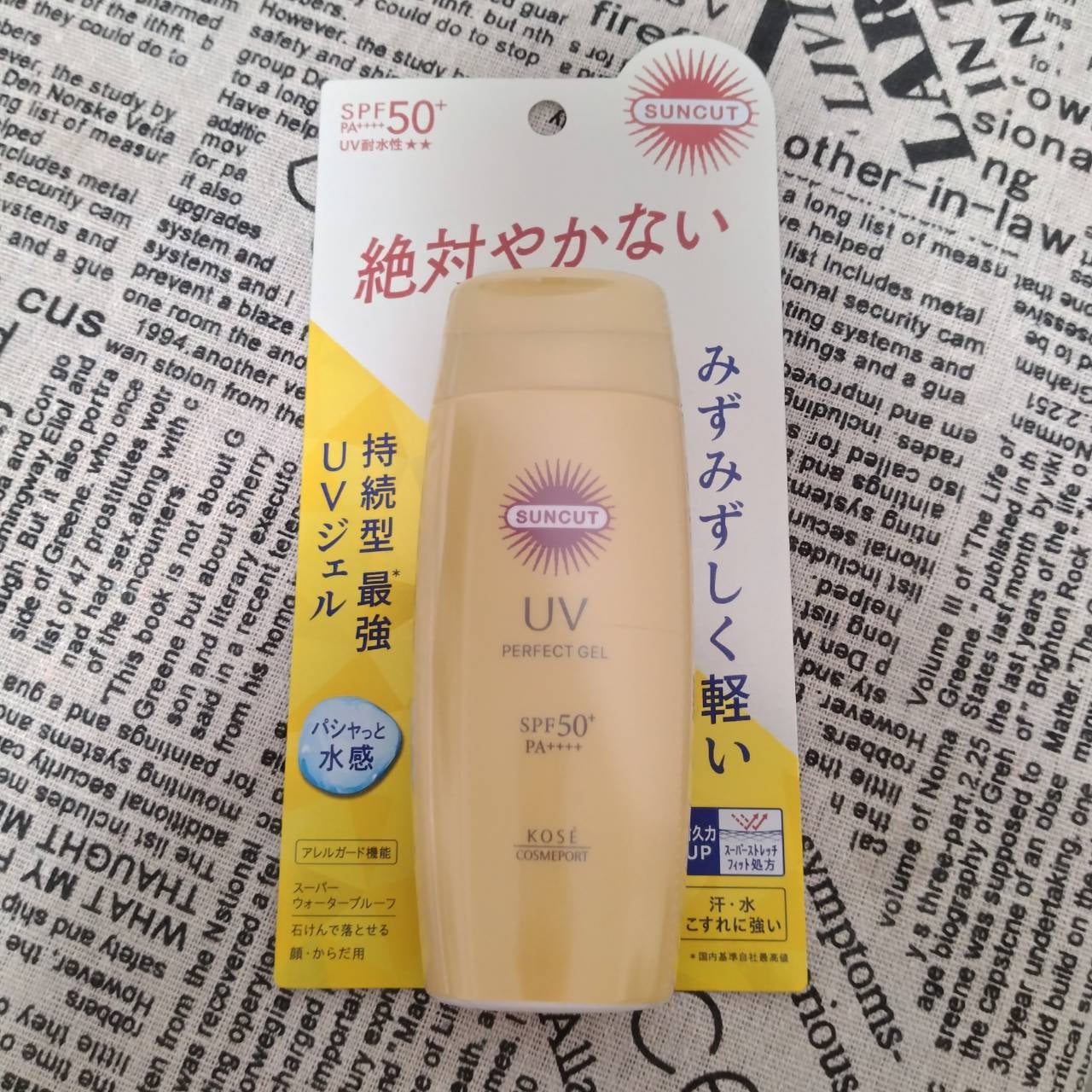 サンカットR パーフェクトUV ジェル/サンカット®/日焼け止めジェルを使ったクチコミ(2枚目)